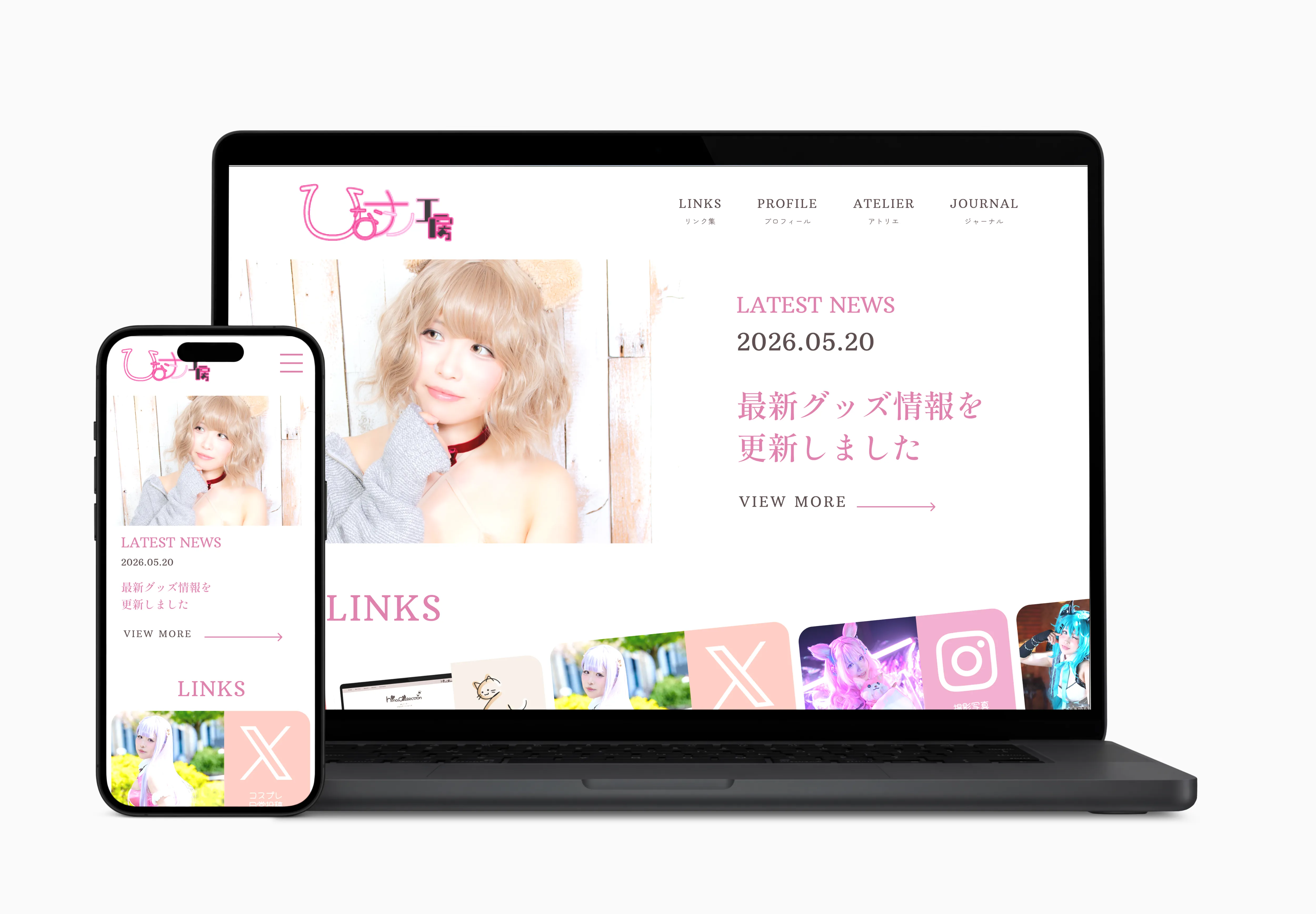 ひなナン工房
