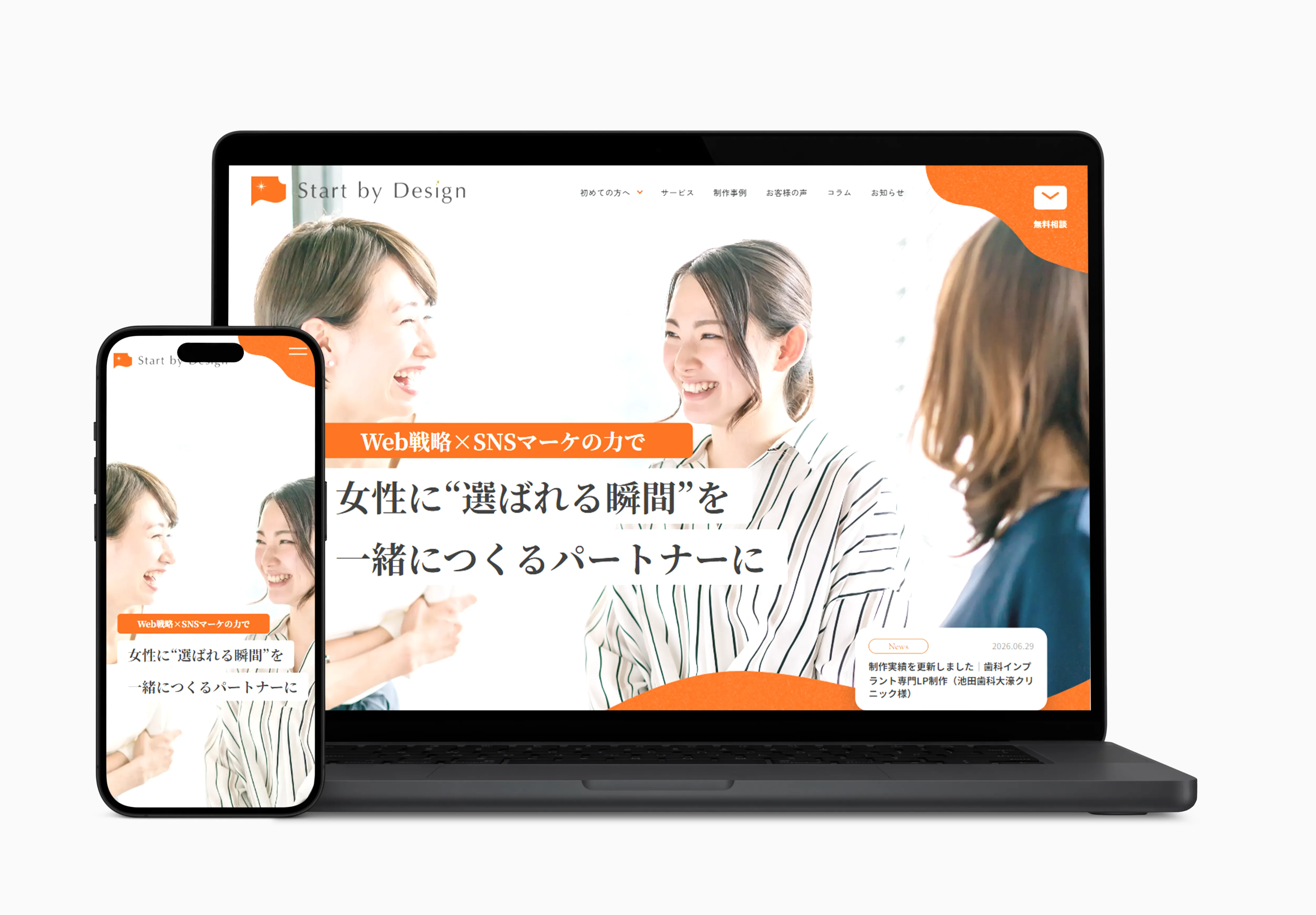 hina.collection